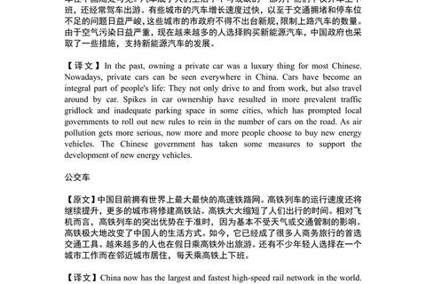 英语一2006翻译真题解析：核心考点与实战技巧精讲