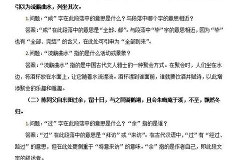 海南大学879真题高频考点解析与复习策略_历年试题精讲及备考指南