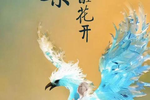 破茧与化蝶：挑战中的成长密码
