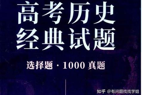 2025年文学硕士考试真题解析-核心考点与备考策略