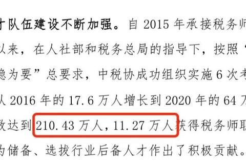 人大17税务真题解析：核心考点与备考策略深度剖析
