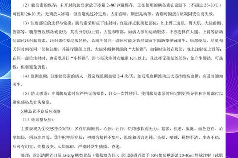 武汉大学护理考研真题解析_高频考点与复习策略精讲