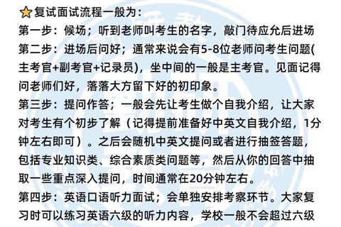 复试真题网上购买攻略：靠谱渠道与备考技巧解析