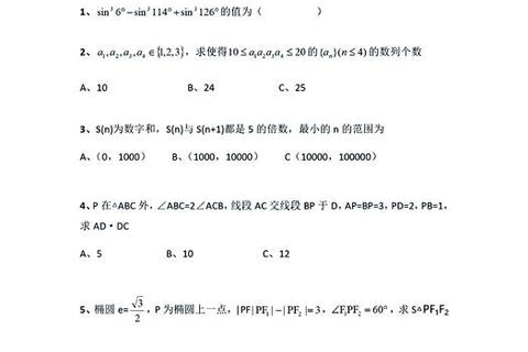 北大STL复试真题解析_备考策略与高频考点精讲
