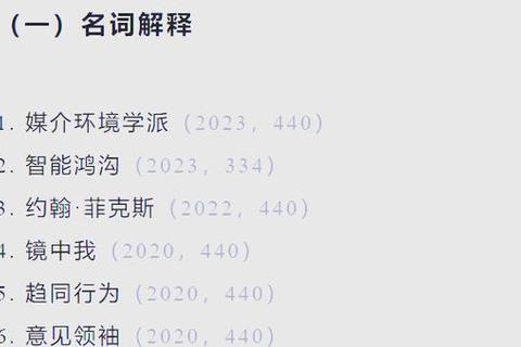真题看不懂的深层困境_备考突破路径与核心难点解析