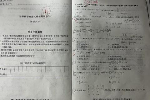 张宇真题分类精解_高频考点透析与高效备考攻略