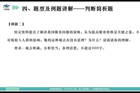 表现型真题核心解析：能力考查要点与实战策略探究