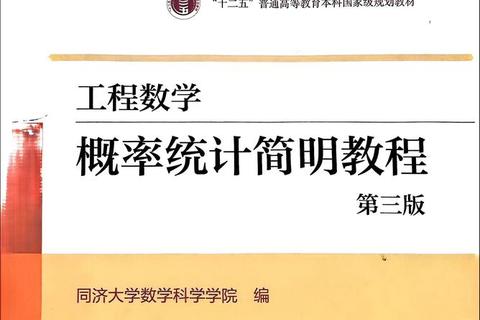 同济大学生物考研真题解析_核心考点与高效复习策略指南 同济大学生物考研真题解析_核心考点与高效复习策略指南