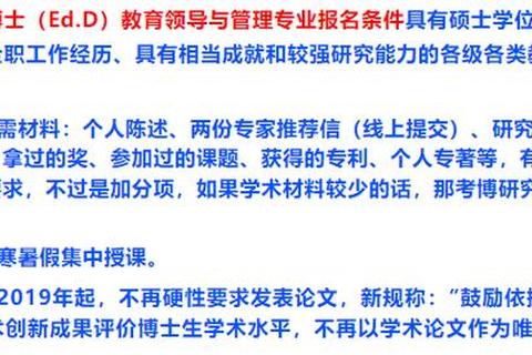 清华大学博士入学考试真题解析：命题趋势与核心考点探究