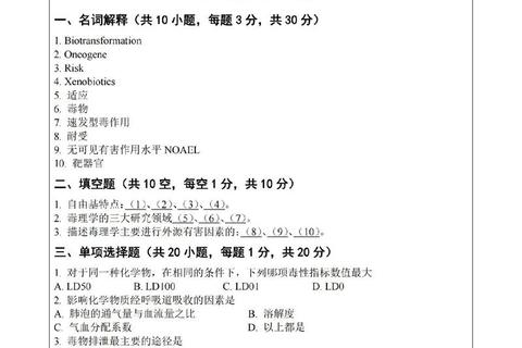 扬州大学2018年考研真题解析_命题趋势与备考策略研究