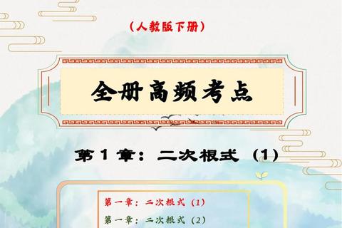 陈慕泽真题解析_高频考点剖析与备考策略精讲
