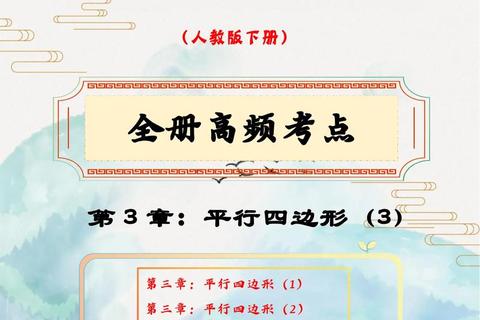 883电子真题解析：高频考点与备考策略全攻略