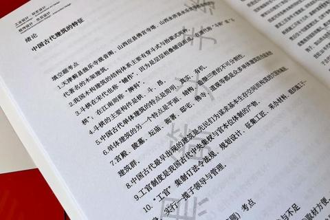 西建355真题高频考点解析-核心难点与备考策略精讲
