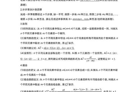 2017统计学考试真题解析_核心考点与典型例题精讲