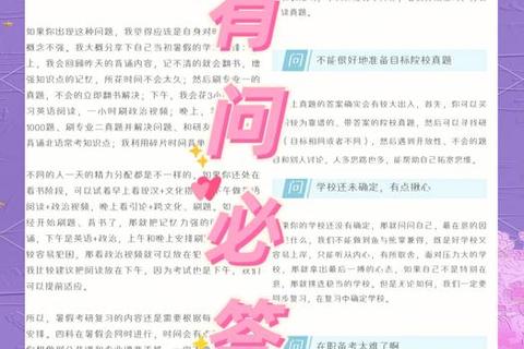 2018汉硕真题解析：核心考点与备考策略深度剖析