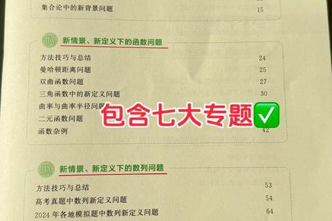暨大MEM真题解析：备考策略与高分技巧精要