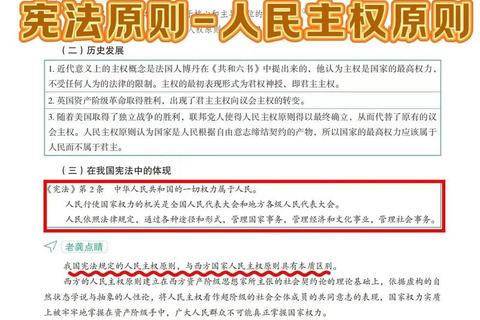 2017宪法真题解析_核心考点与重点难点突破