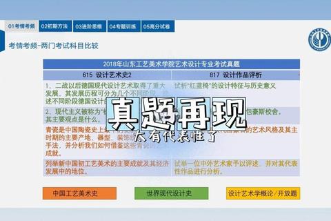 2018北语真题深度解析_核心考点与备考策略探析