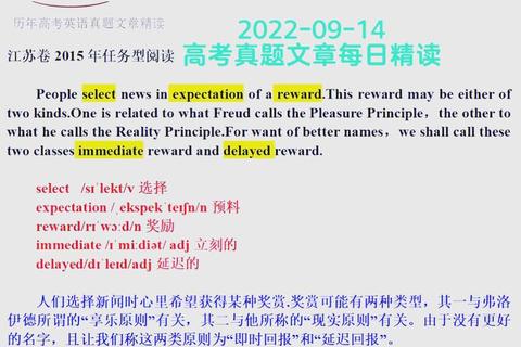 天津大学博士英语真题解析_备考策略与核心考点精讲