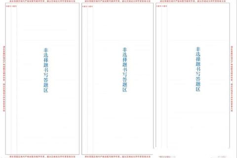 南通大学909真题解析_高频考点与答题策略-历年试题深度剖析指南