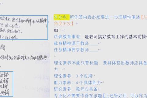 普特南哲学考研真题解析：核心命题与多维视角探究