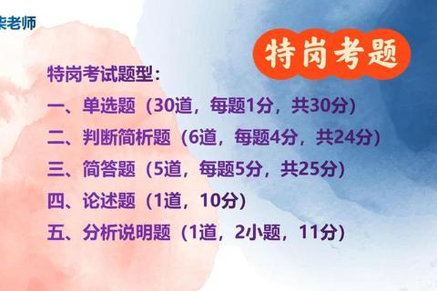 历年真题解析与高频考点透析——基于命题规律的关键词分析
