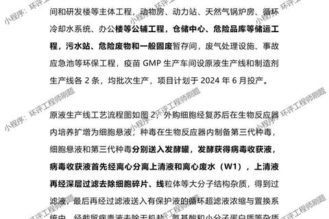 环境法考试核心议题解析：典型案例与实务应用难点探讨