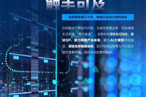 手机用户激增_全球化进程中的文化交流新态势