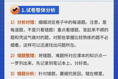 法逻辑真题解析_高频考点与典型例题深度剖析 法逻辑真题解析_高频考点与典型例题深度剖析