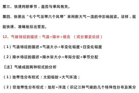 南开832真题解析_高频考点深度剖析与备考策略精编