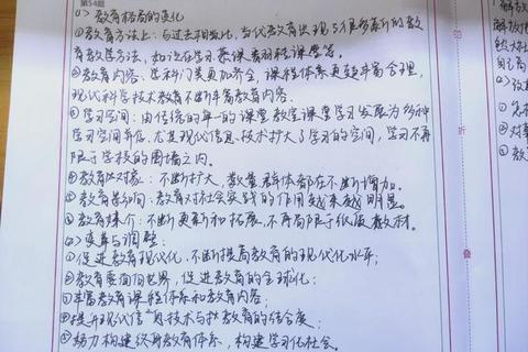 311真题推荐：高效备考攻略与精选资料解析