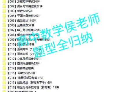 逻辑基础考试真题解析_核心知识点与常见题型精讲