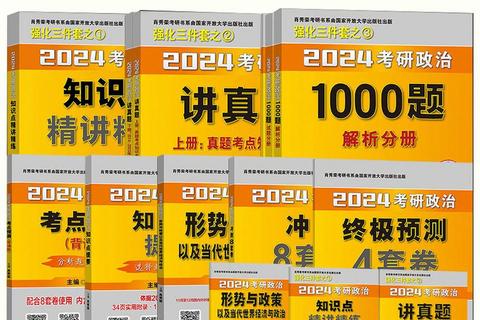 肖秀荣真题解析值得买吗_考研备考必看选购指南与建议