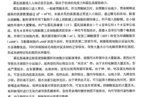2019护理综合真题解析_高频考点与备考策略精讲