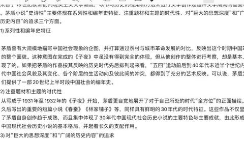 河大903真题核心解析-高频考点与高效复习策略全攻略 河大903真题核心解析-高频考点与高效复习策略全攻略