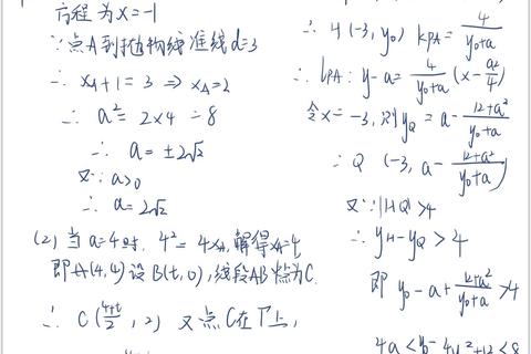 上海大学334真题解析_核心考点与命题趋势探究