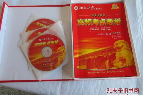 贵师大311真题解析_高频考点与命题趋势深度剖析