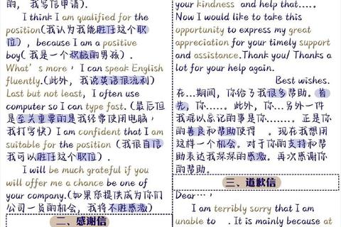研究生英语真题作文解析_高分写作策略与真题实战指南 研究生英语真题作文解析_高分写作策略与真题实战指南