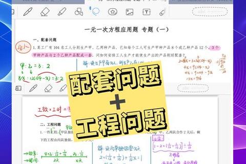 数学一真题深度解析_高频考点梳理与解题技巧精讲 数学一真题深度解析_高频考点梳理与解题技巧精讲