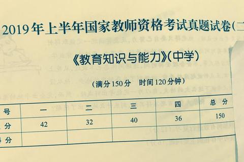 2019上体611真题解析：核心考点分布与复习策略探析