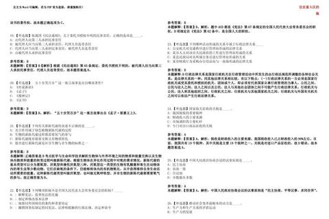 2022年专业课真题_高频考点解析与备考策略精要