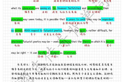 商志85篇真题解析：高频考点与实战应用深度剖析