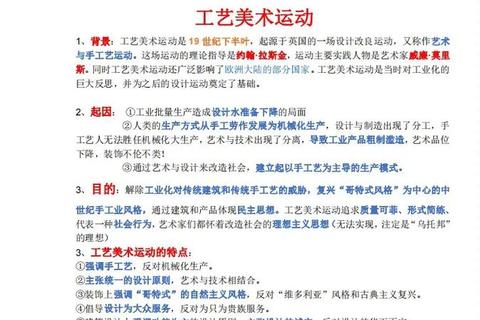 829影视理论真题解析：核心考点与高频命题趋势探析