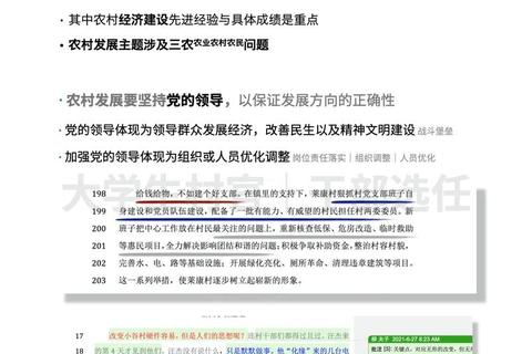 人大802真题视频解析_高频考点透析与答题技巧精讲