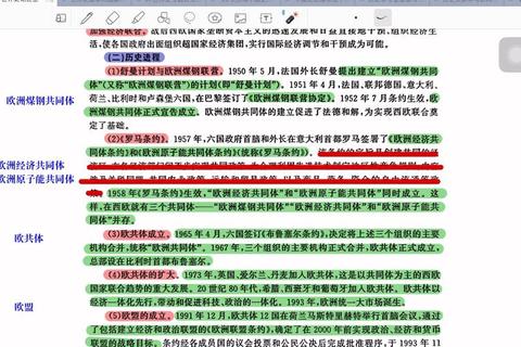 2016历史313真题解析：核心考点与命题趋势探析