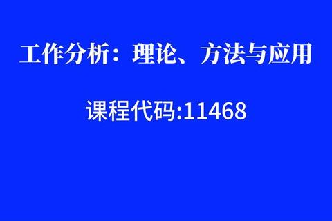 432应统真题深度解析_核心考点提炼与实战应用技巧精讲