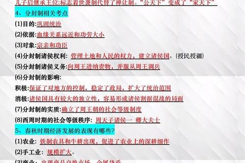 2015年历史考研真题解析：核心考点与命题趋势探微