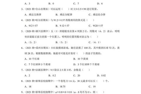 2015年810真题解析：核心考点与典型题型深度剖析