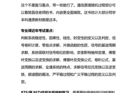 复旦961考研真题解析_数据结构与算法设计核心考点精讲