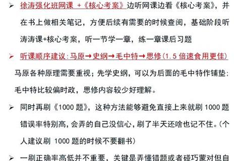 814真题深度解析_高频考点+答题技巧全攻略-附视频讲解助力备考